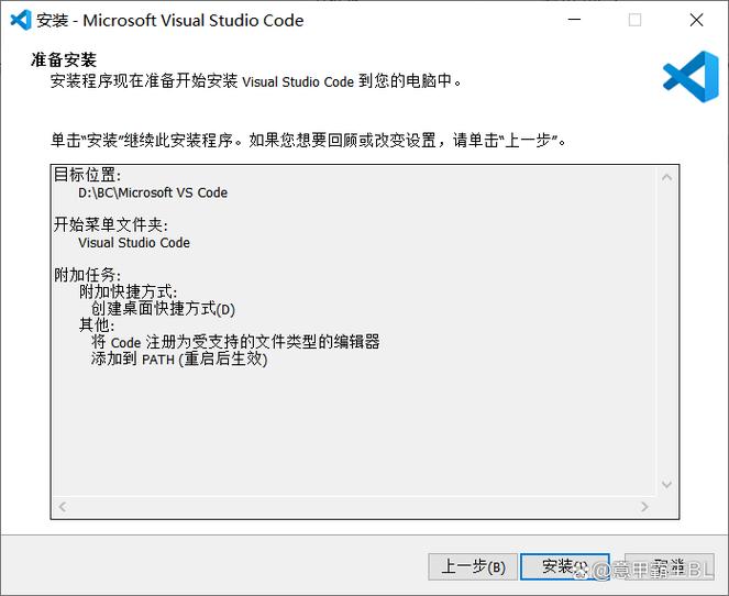 code使用教程缩略图