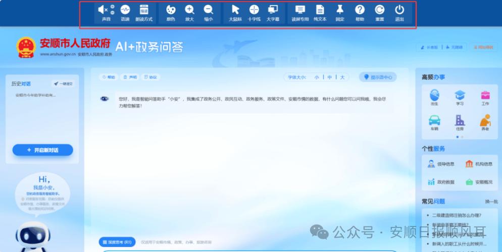 桦甸市人民政府网缩略图