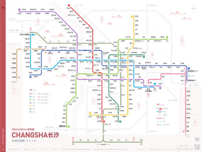 长沙地铁一览表缩略图