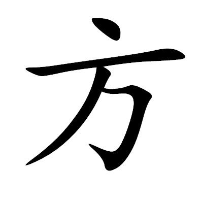 毕方铺改名后叫啥名字