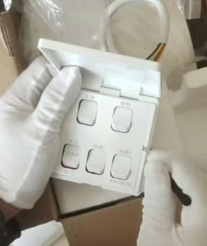 奥普浴霸灯板拆卸视频教程缩略图