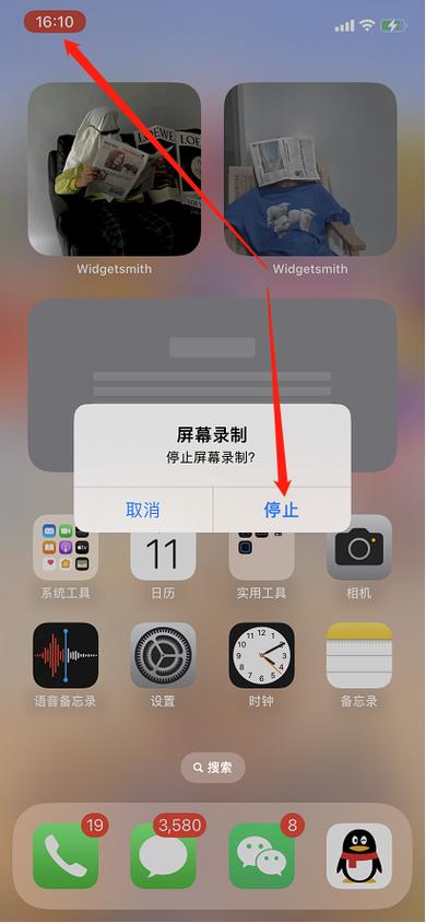 苹果手机录屏的文件在哪里图标