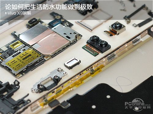 vivox9怎么拆后盖图标