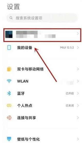 怎么查看小米云空间里面的东西缩略图