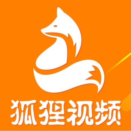 狐狸视频app介绍缩略图