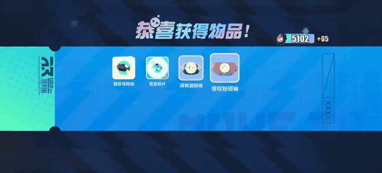 但在派对模拟器抽盲盒图标
