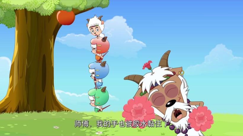 喜羊羊双脚被胶水粘住了图标