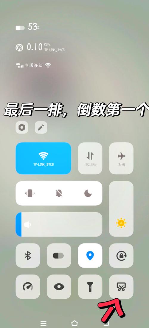 vivoy3手机录屏在哪里