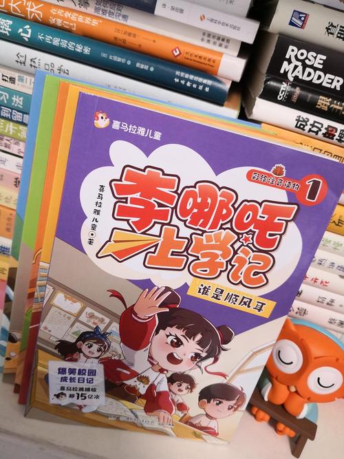 上学吧吾爱破解版缩略图