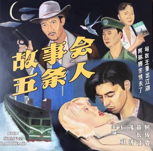 《故事会》经典故事缩略图