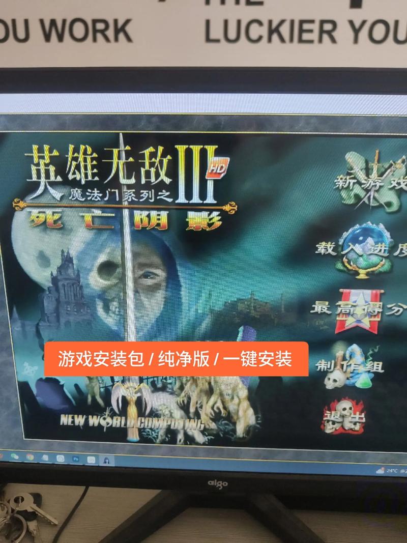 死亡阴3沐世之光攻略