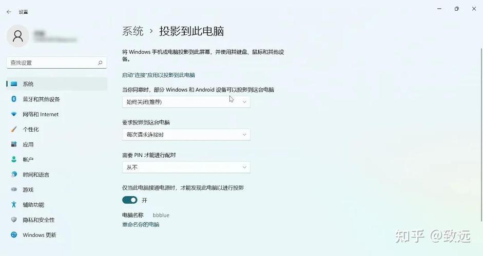 联想电脑投屏设置在哪里缩略图