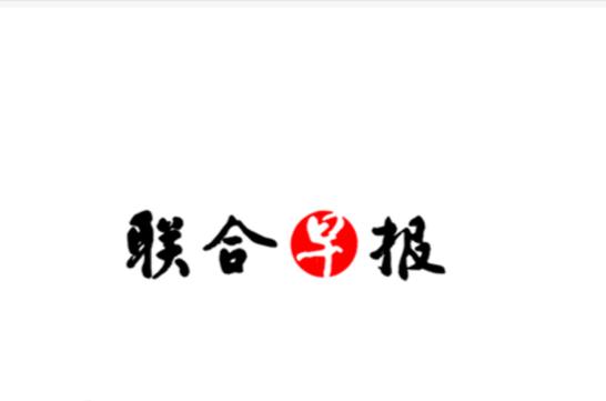 首页,联合早报网缩略图