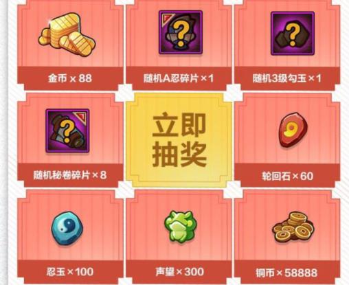 2021最新漫画大全游戏截图
