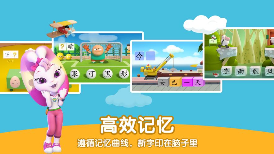 彩虹兔官网下载iOS