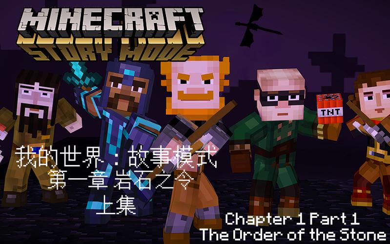 我的世界1.1.6旧版本下载缩略图