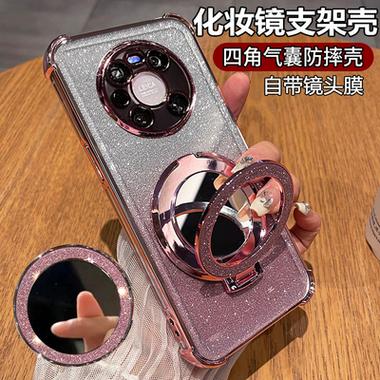 华为mate40手机壳