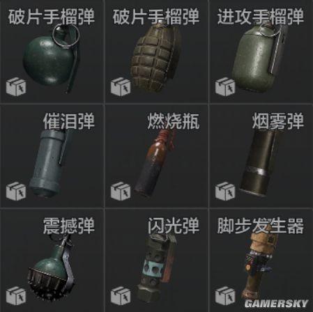 csgo怎么测试自己丢的闪光弹