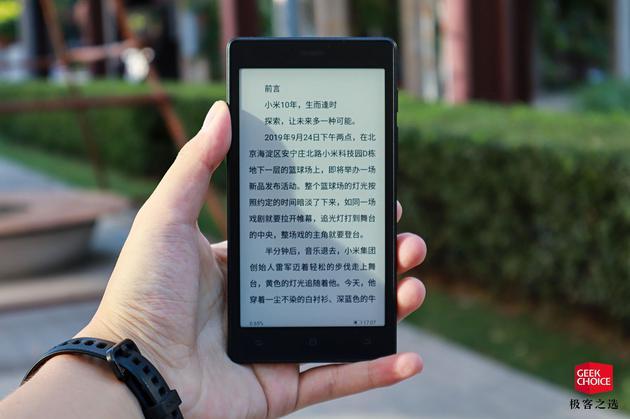 类似4read破解版缩略图