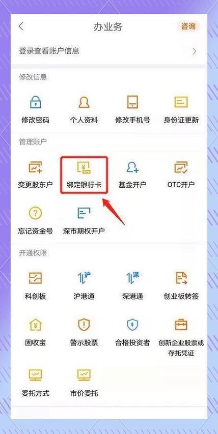 中信建投证券怎么开户