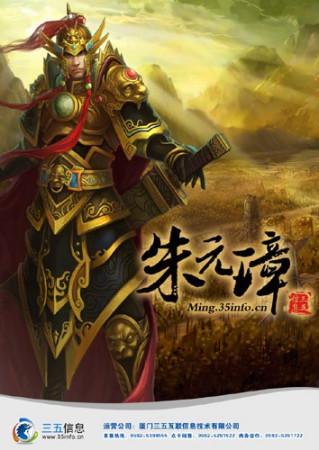网游皇帝类小说