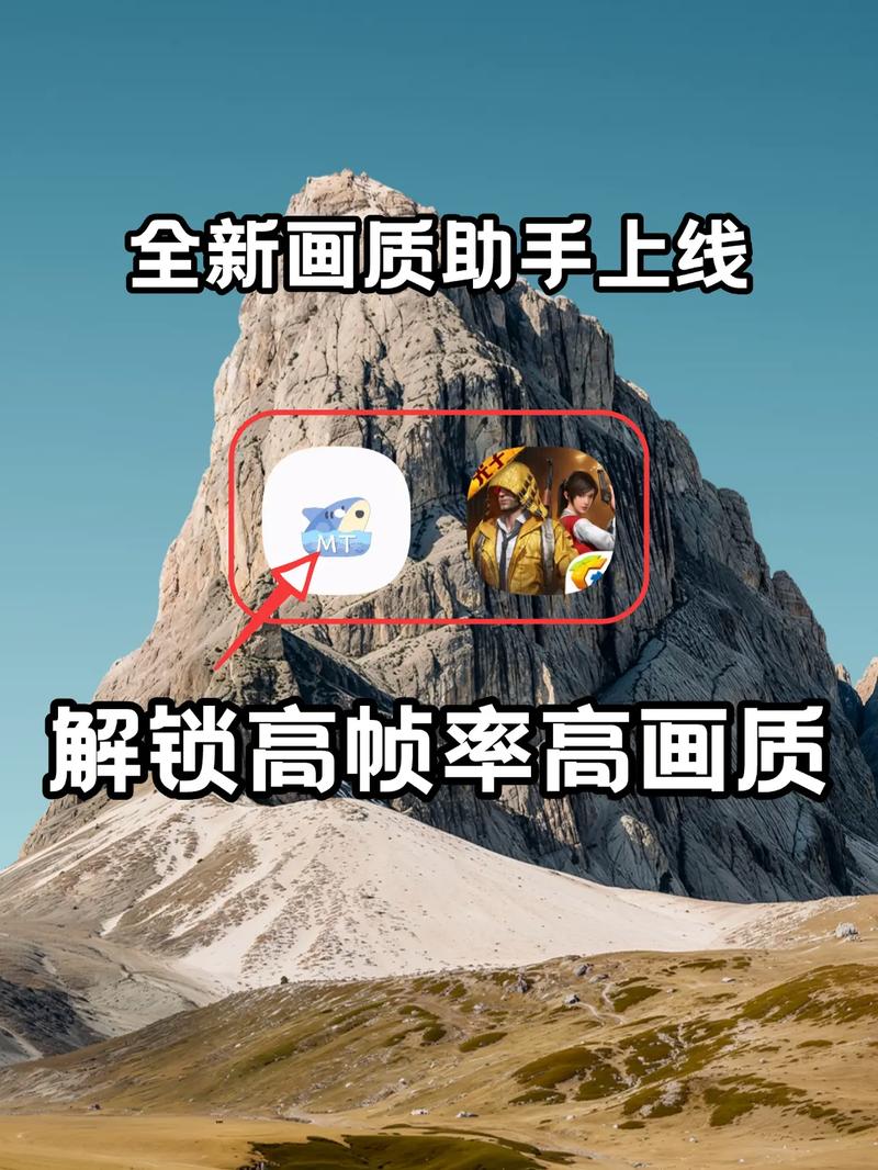 画质小助手120缩略图