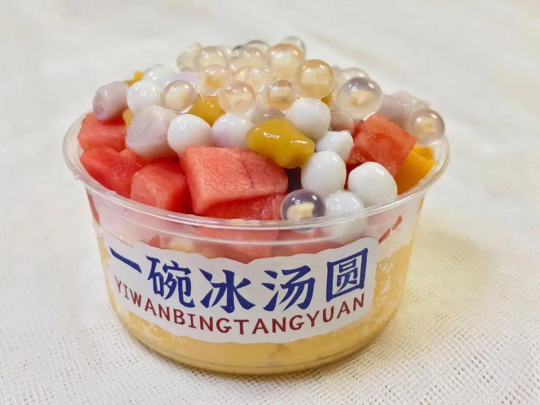 白雪冰汤圆