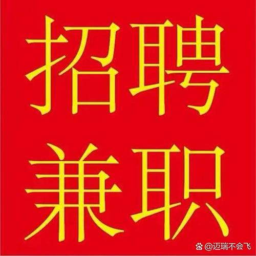 兼职软件一单一结缩略图