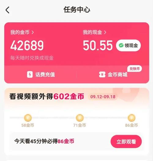 小蜜蜂app接单佣金游戏截图
