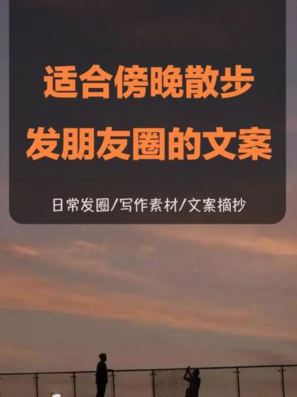 朋友圈发圈任务缩略图
