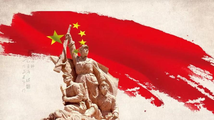 为什么叫红色教育缩略图