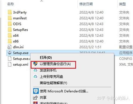 为什么安装maya显示已安装游戏截图
