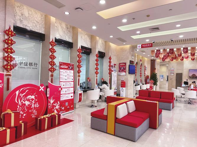 中信银行附近营业厅缩略图