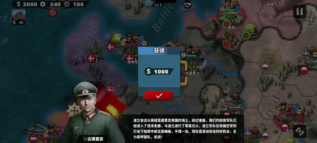 世界征服者4轴心末日新纪元