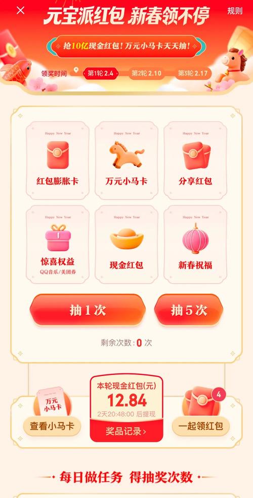 火趣小视频一颗火豆多少钱缩略图