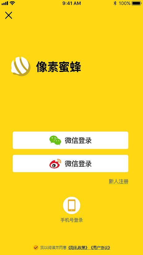 app下载蜜蜂转缩略图