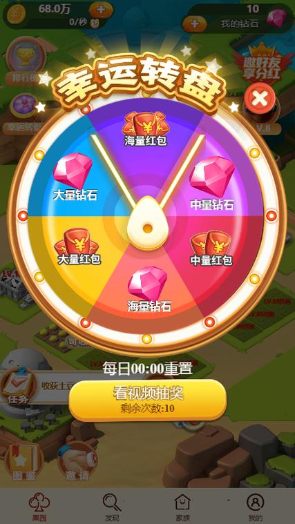 打王者赚钱的软件游戏截图