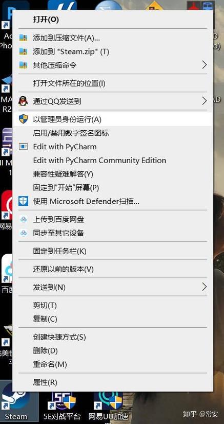 steamcs2怎么改成国服游戏截图
