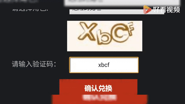cdk兑换皮肤是真的吗