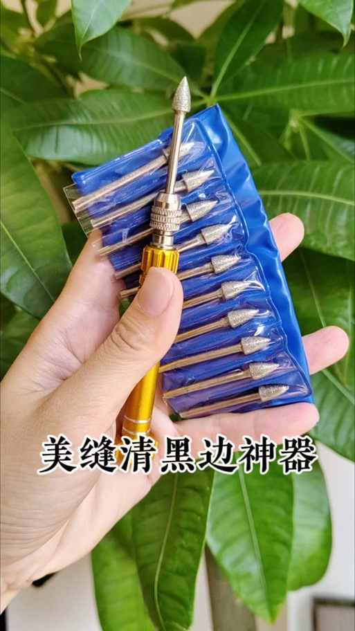 手机屏幕突然出现黑边