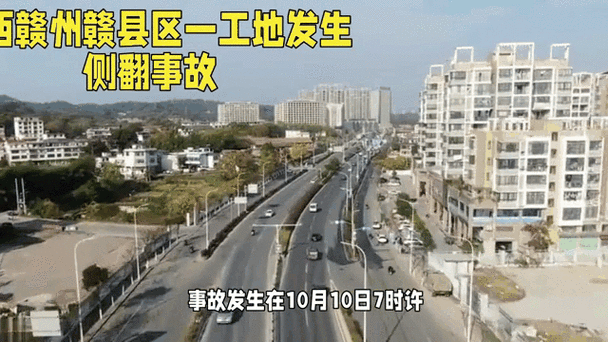 赣州市组织部最新动态缩略图