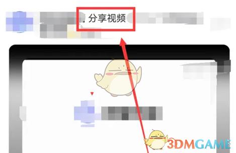 阿里云盘网页版登录入口游戏截图