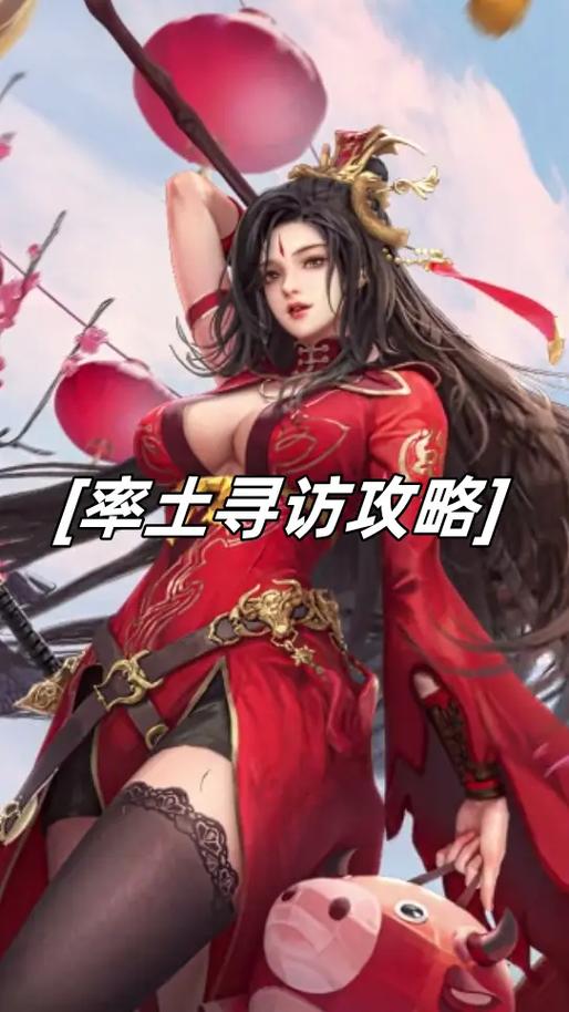 率土之滨张辽甘宁寻访哪个好