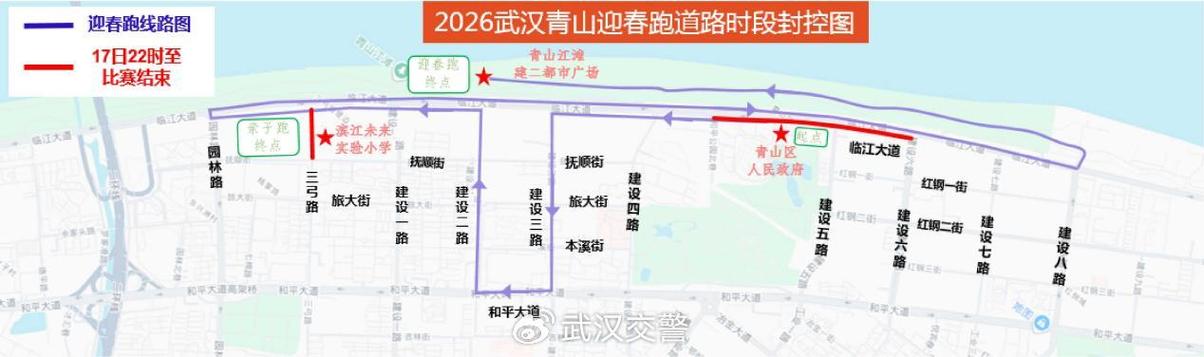 积玉桥站到武汉东站多长时间