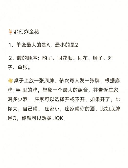 7鬼523双王大于双七吗