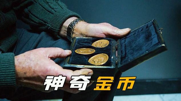 头条极速版为什么金币越来越少缩略图