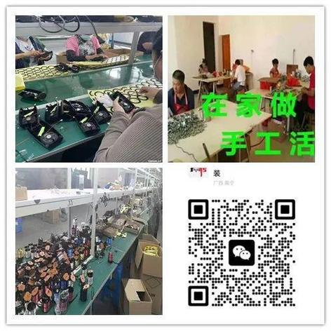 居家手工活接单平台图标