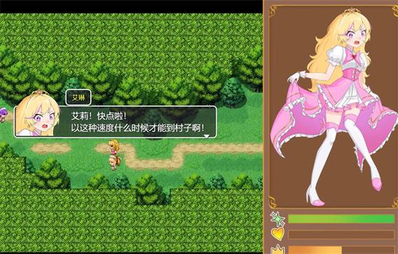洗脑女生类rpg游戏推荐缩略图