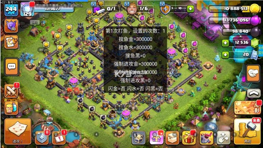 百度小曦coc辅助缩略图