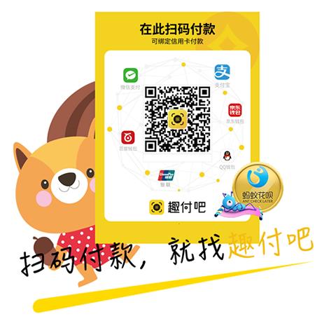趣蚂蚁app下载缩略图